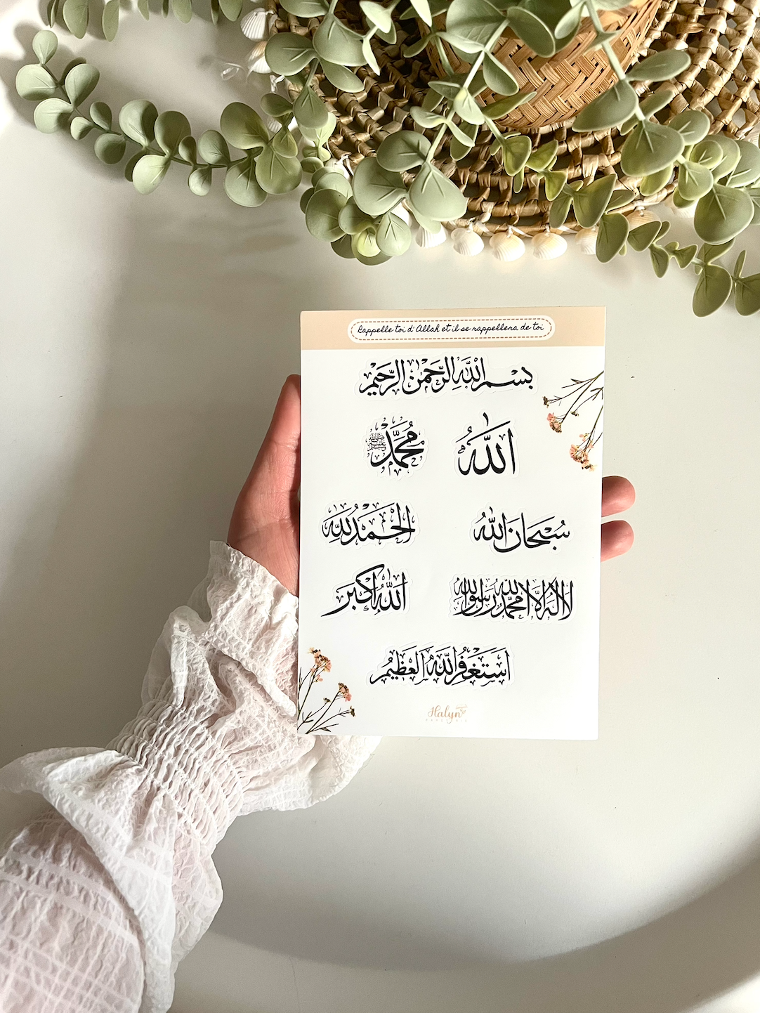 Sticker Dhikr Calligraphie