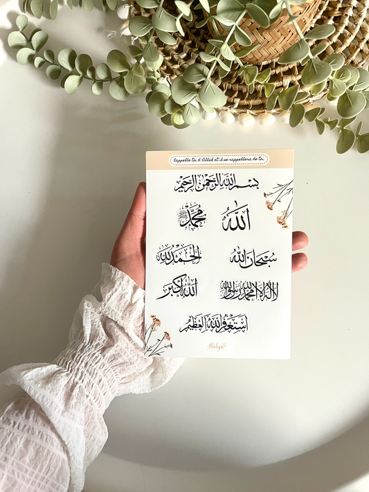 Sticker Dhikr Calligraphie